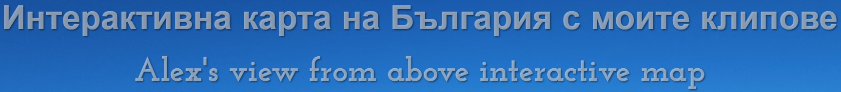 Бащинския сайт брат